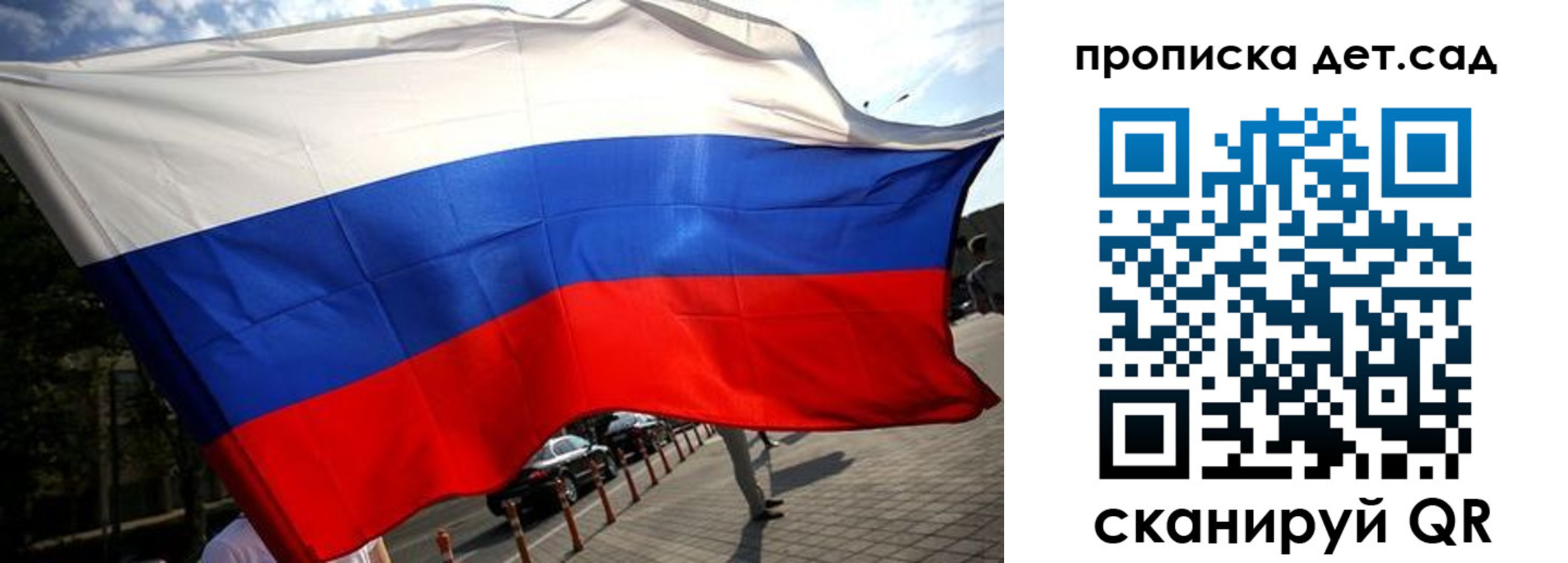 прописка в квартире в Ейске