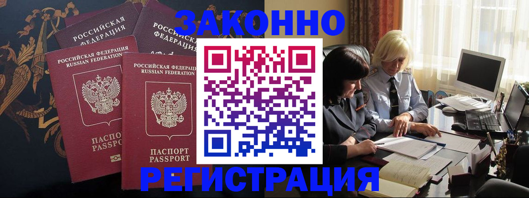 пропишу в квартире в Ейске
